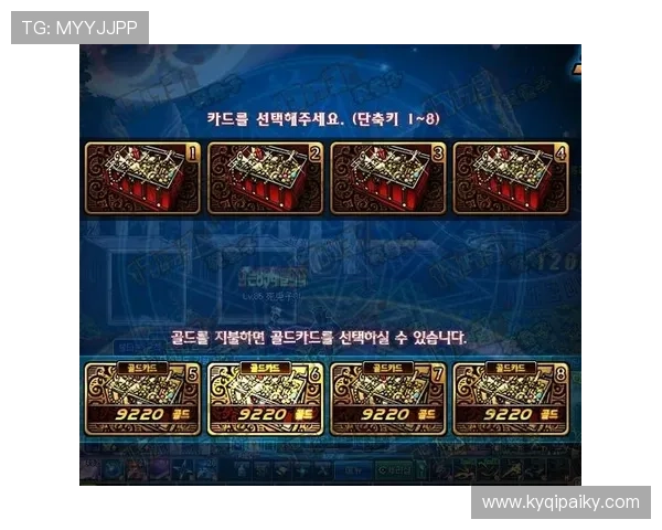 财神网最新开奖结果查询与挂牌信息同步更新